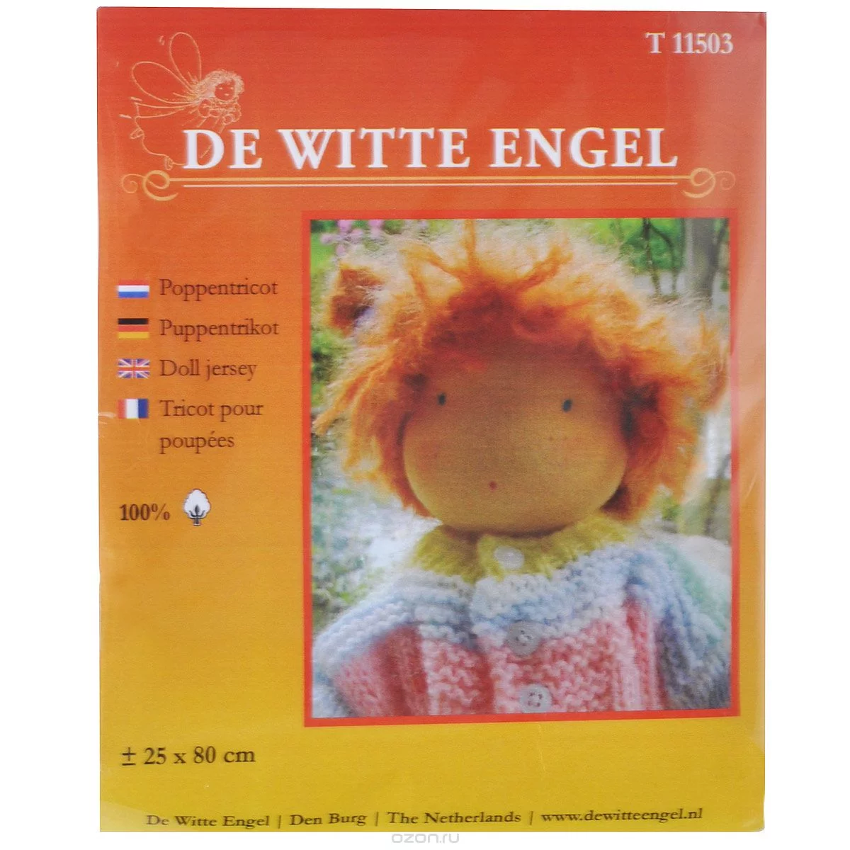 de witte engel doll jersey